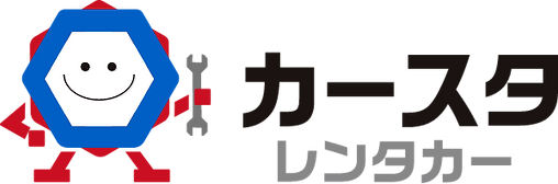 カースタレンタカー
